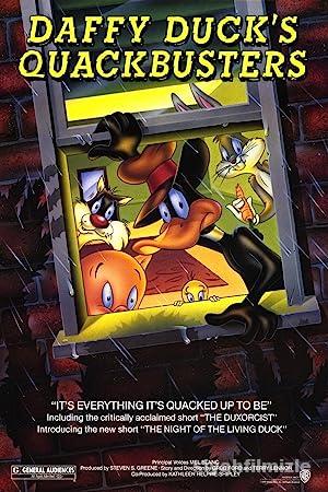 Daffy Duck: Vakvak Avcıları 1988 Filmi Türkçe Dublaj izle